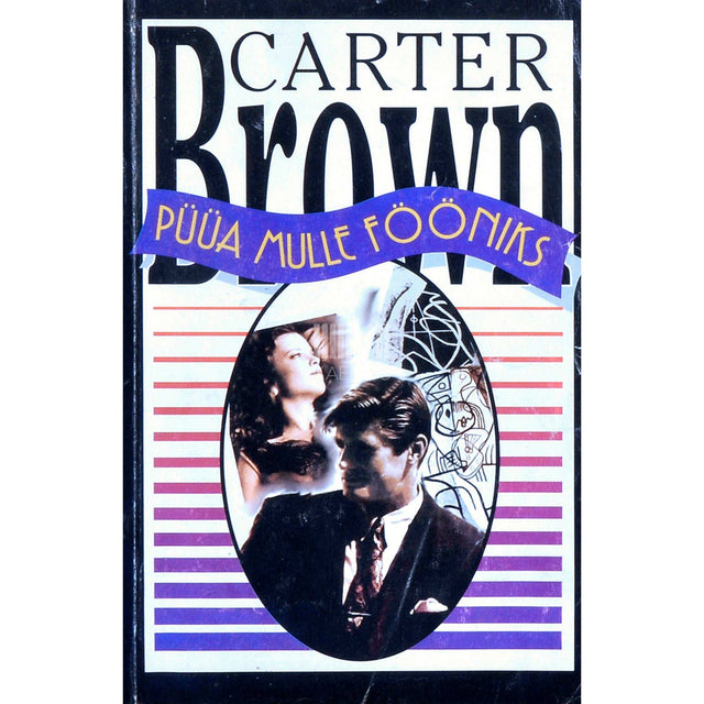 Carter Brown - Püüa mulle fööniks