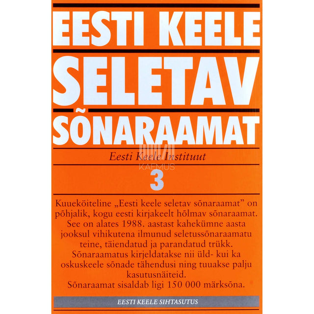 … - Eesti keele seletav sõnaraamat. L-O 3. osa