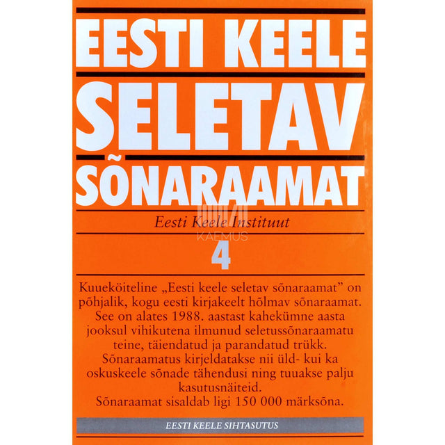 … - Eesti keele seletav sõnaraamat. P-R 4. osa