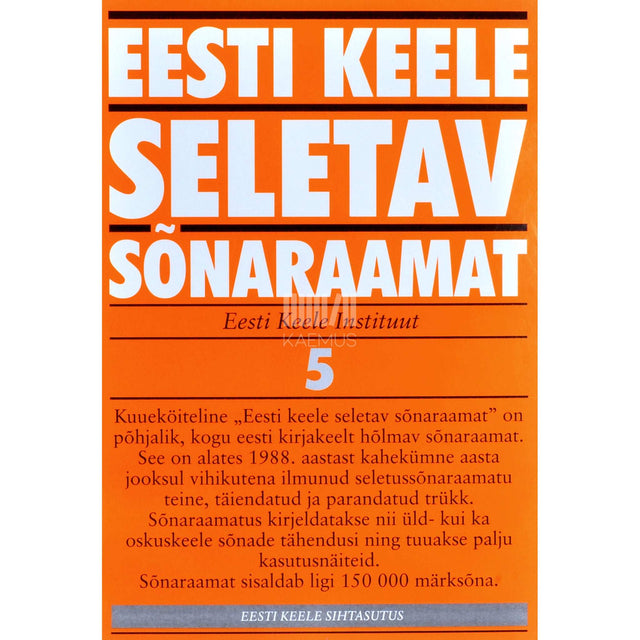 … - Eesti keele seletav sõnaraamat. S-T 5. osa