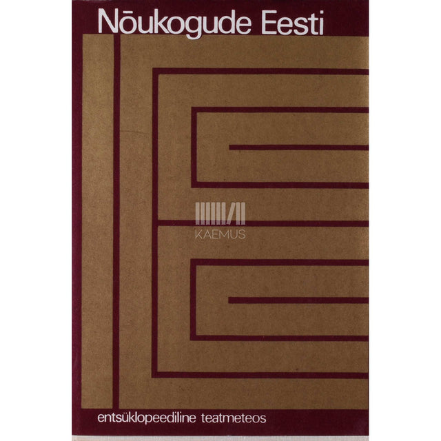 … - Nõukogude Eesti. Entsüklopeediline teatmeteos