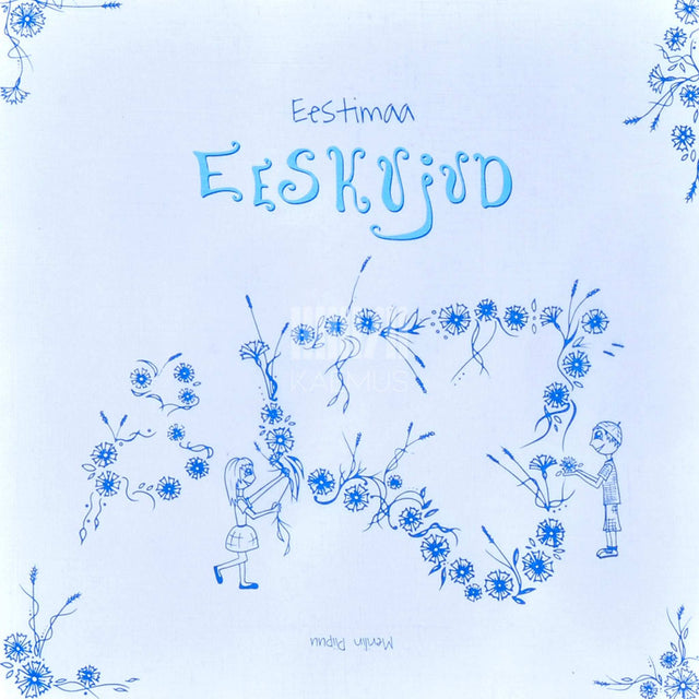 Merilin Piipuu - Eestimaa eeskujud