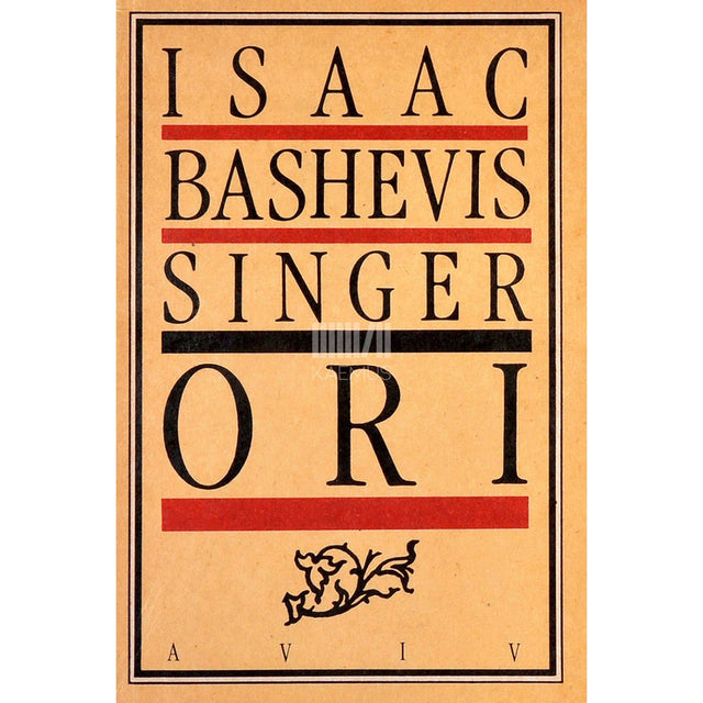Isaac Bashevis Singer - Ori