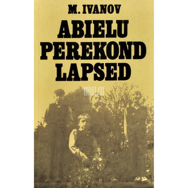 Mihhail Ivanov - Abielu, perekond, lapsed. Seadusandlikest normidest