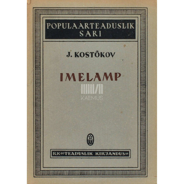 Juri Kostõkov - Imelamp. Populaarteaduslikud lood raadiotehnikast noorsoole