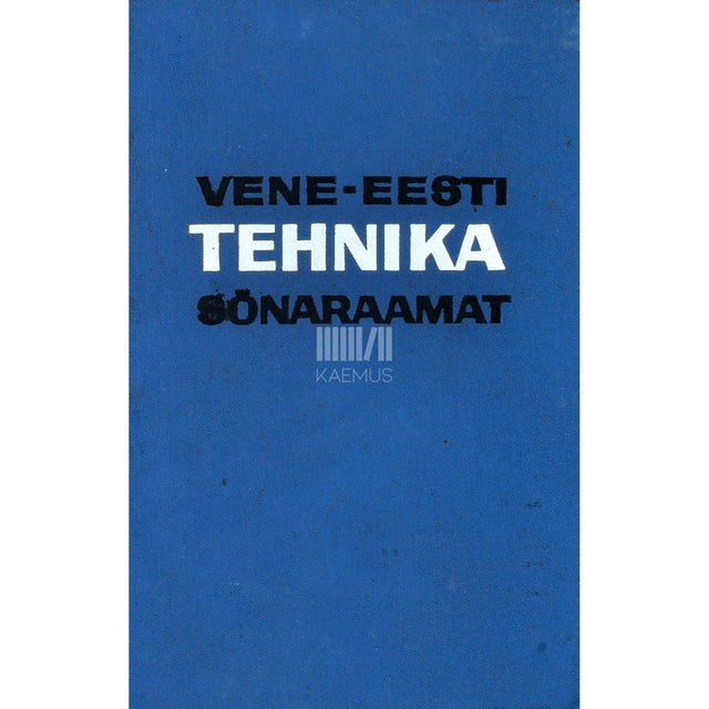 … - Vene-eesti tehnika sõnaraamat