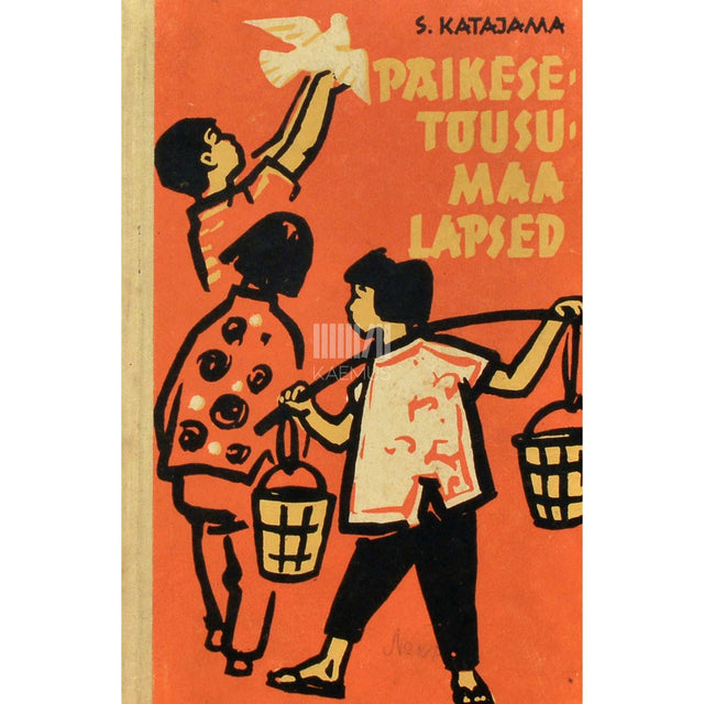 Sjodzo Katajama - Päikesetõusumaa lapsed