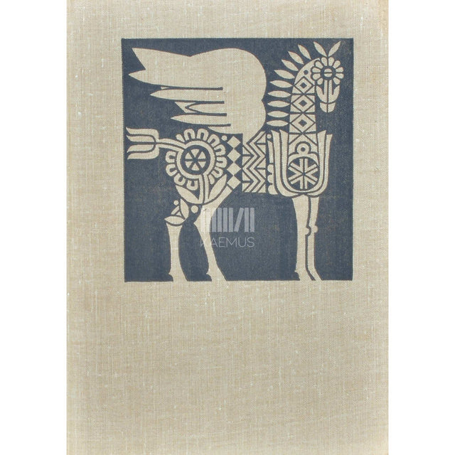 … - Eesti luule. Antoloogia aastaist 1637-1965