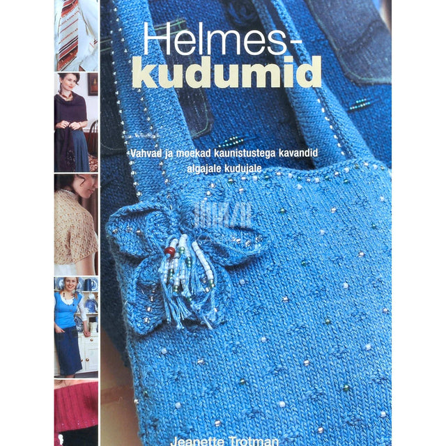 Jeanette Trotman - Helmeskudumid. Vahvad ja moekad kaunistustega …