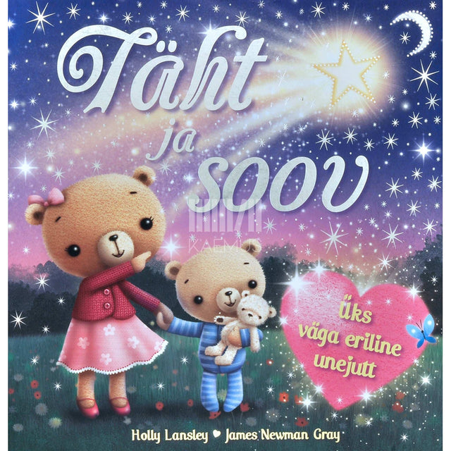 James Newman Gray, Holly Lansley - Täht ja soov. Üks väga eriline unejutt