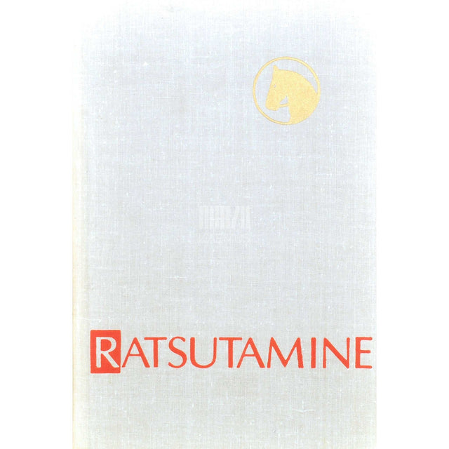 Raigo Kollom - Ratsutamine. Minevikust tänapäevani