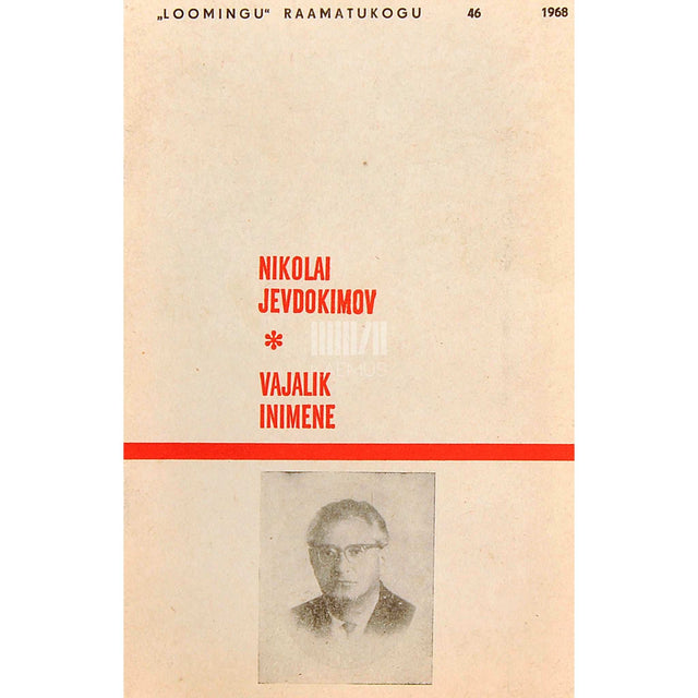Nikolai Jevdokimov - Vajalik inimene. Jutustus kaunishing Serafim Frolovi elust