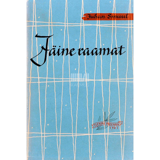 Juhan Smuul - Jäine raamat. Antarktise-reisi päevik