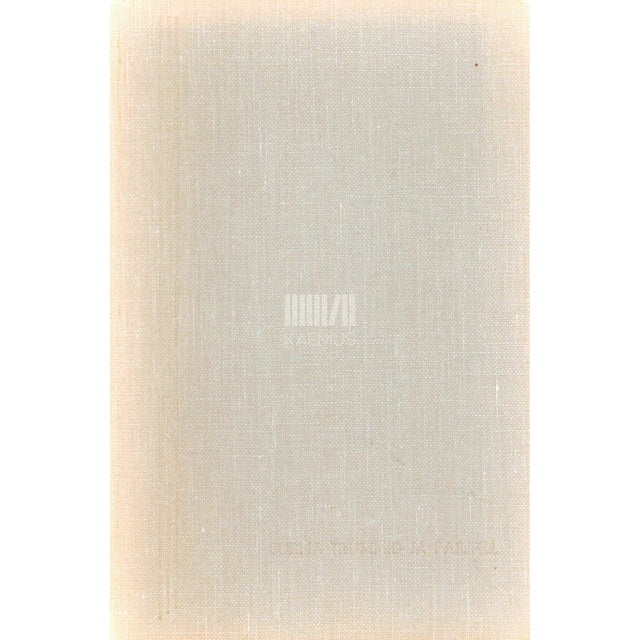 Herbert Salu - Surmatrummid ja pajupill. Ülestähendusi Tartust issanda aastal 1704