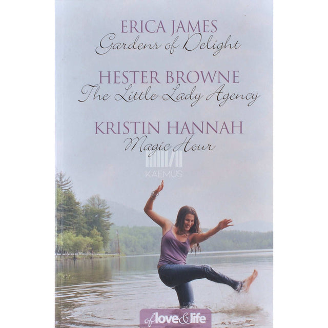 Erica James - Gardens Of Delight / Of Love And Life