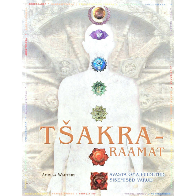 Ambika Wauters - Tšakraraamat. Avasta oma peidetud sisemised varud