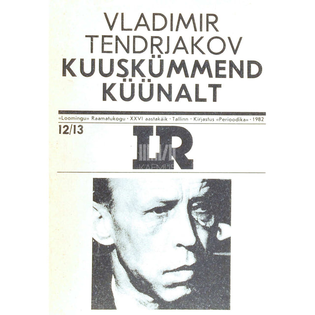 Vladimir Tendrjakov - Kuuskümmend küünalt