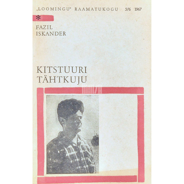 Fazil Iskander - Kitstuuri tähtkuju