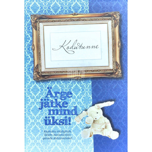 Kati Saara Vatmann - Ärge jätke mind üksi!