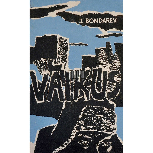 Juri Bondarev - Vaikus