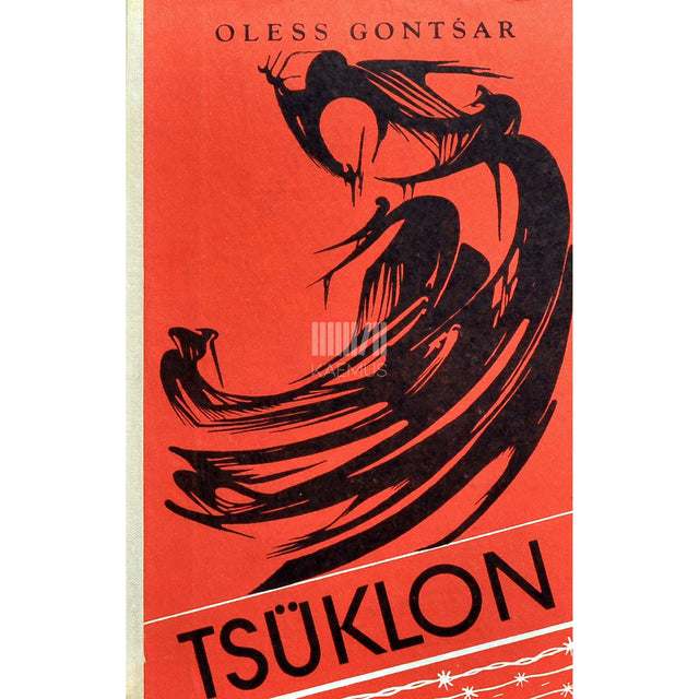 Oless Gontšar - Tsüklon