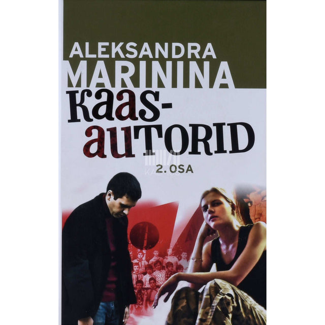 Aleksandra Marinina - Kaasautorid 2. osa