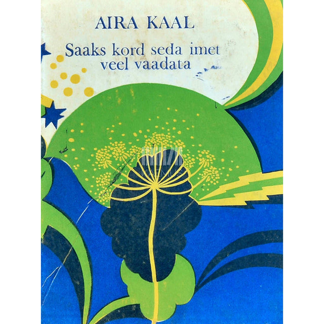 Aira Kaal - Saaks kord seda imet veel vaadata. Luulevalimik. Koostatud 1979