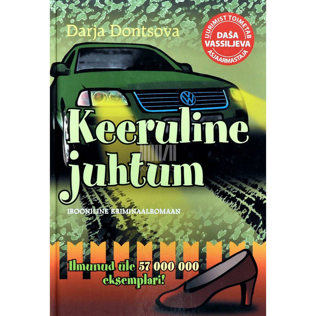 Darja Dontsova - Keeruline juhtum