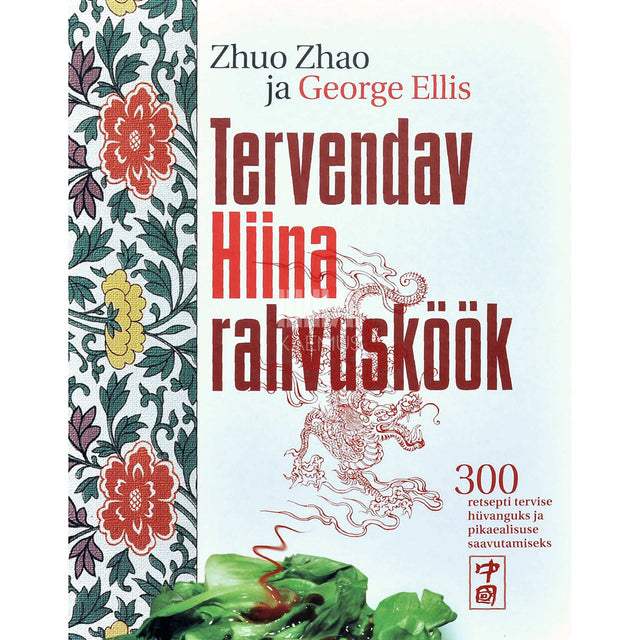 George Ellis, Zhuo Zhao - Tervendav Hiina rahvusköök