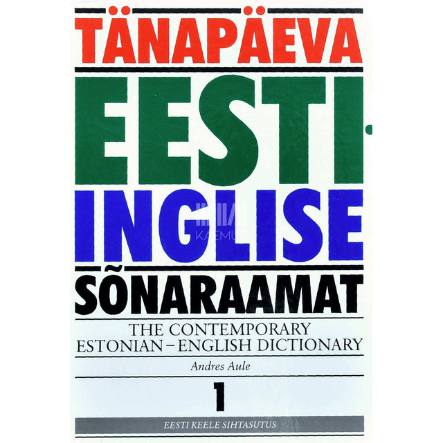 Andres Aule - Tänapäeva eesti-inglise sõnaraamat. A-J 1. osa