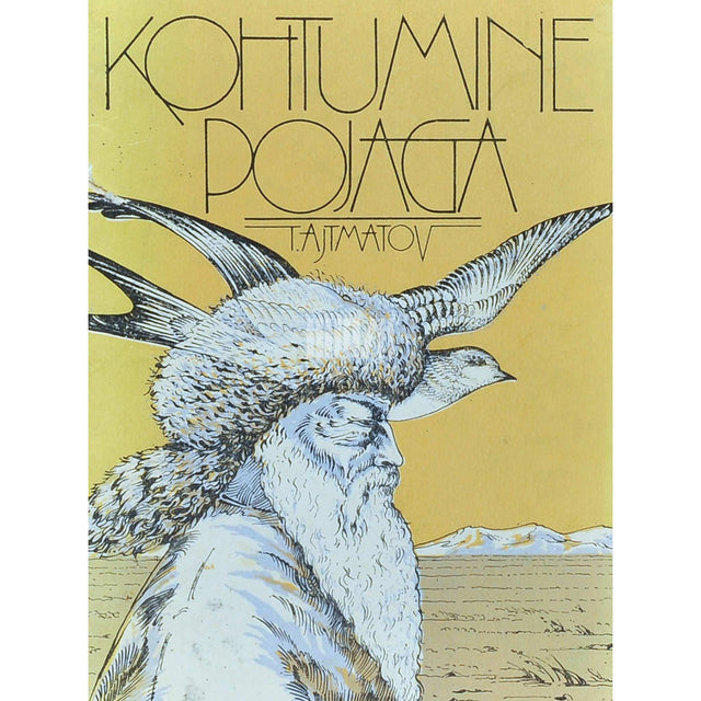 Tšõngõz Ajtmatov - Kohtumine pojaga