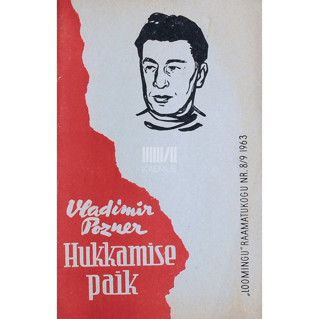 Vladimir Pozner - Hukkamise paik