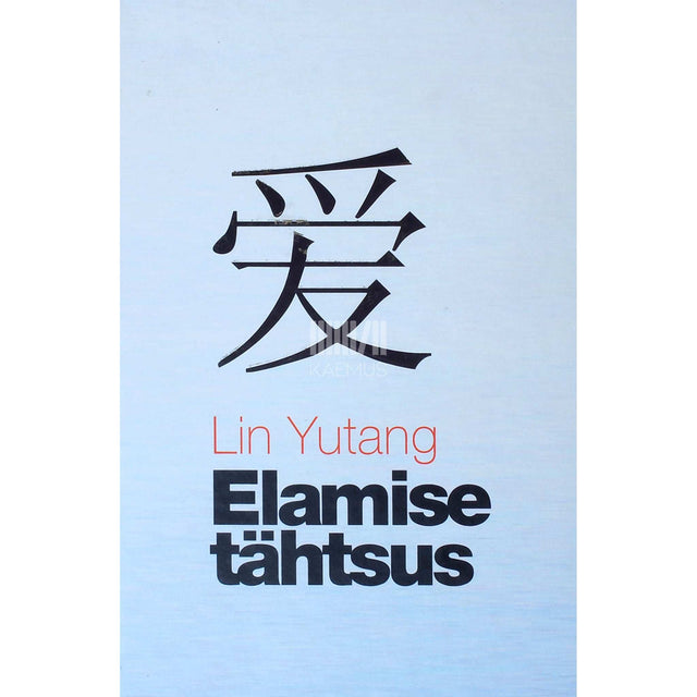 Yutang Lin - Elamise tähtsus
