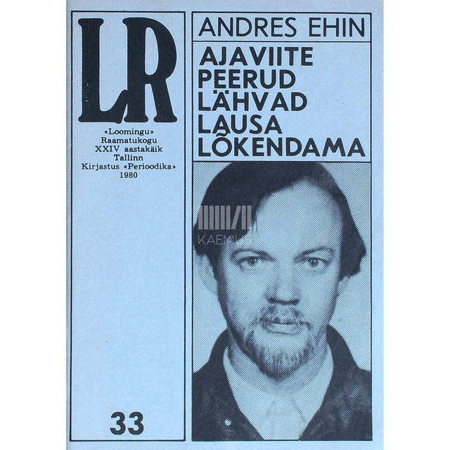 Andres Ehin - Ajaviite peerud lähvad lausa lõkendama. Lühipalade kogumik