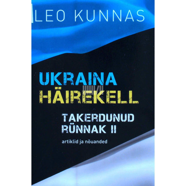 Leo Kunnas - Ukraina häirekell 2. osa. Takerdunud rünnak. Artiklid ja nõuanded