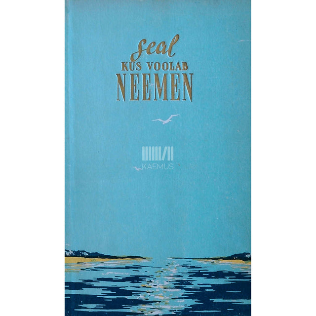 ... - Seal, kus voolab Neemen. Valik leedu luulet