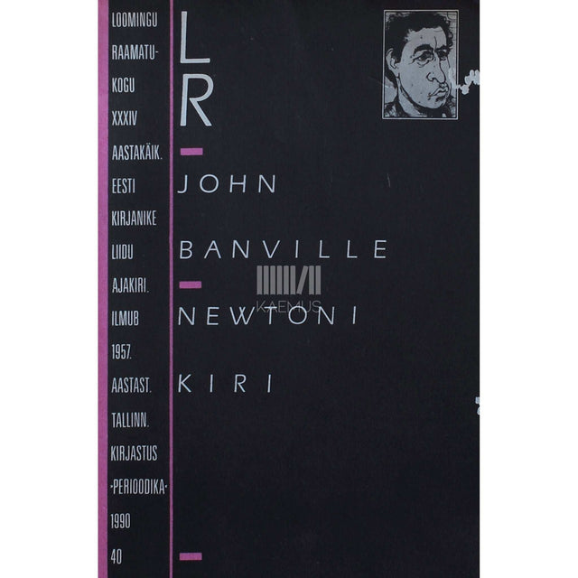 John Banville - Newtoni kiri. Vahepala