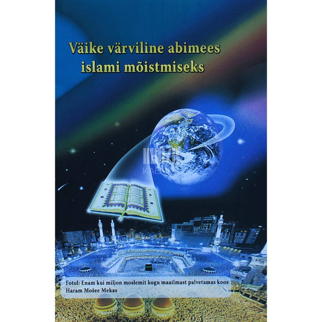 I. A. Ibrahim - Väike värviline abiline islami mõistmiseks