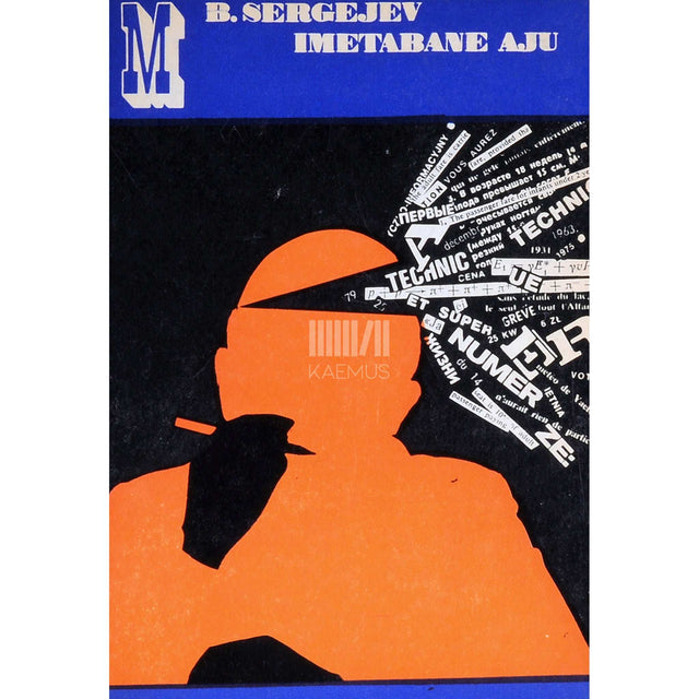 Boriss Sergejev - Imetabane aju