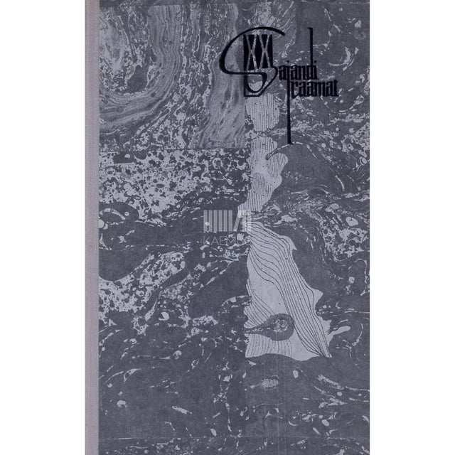 Dimitar Dimov - Tubakas 2. osa