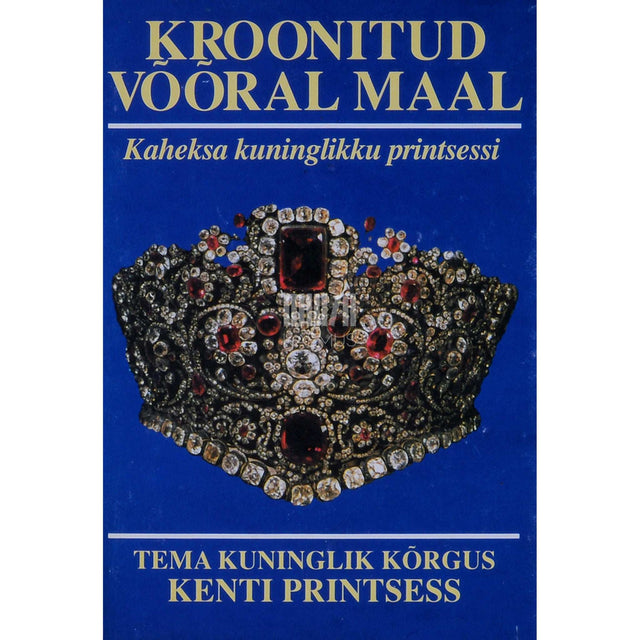 Kenti printsess Michael - Kroonitud võõral maal