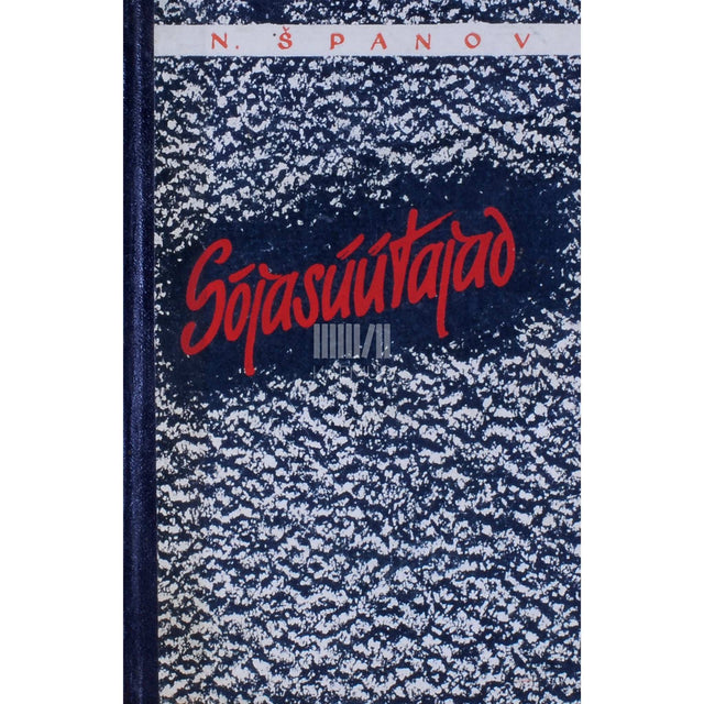 Nikolai Španov - Sõjasüütajad 1. osa