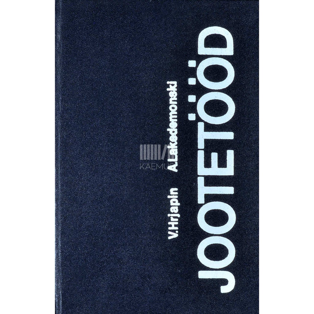 Vladimir Hrjapin - Jootetööd. Käsiraamat