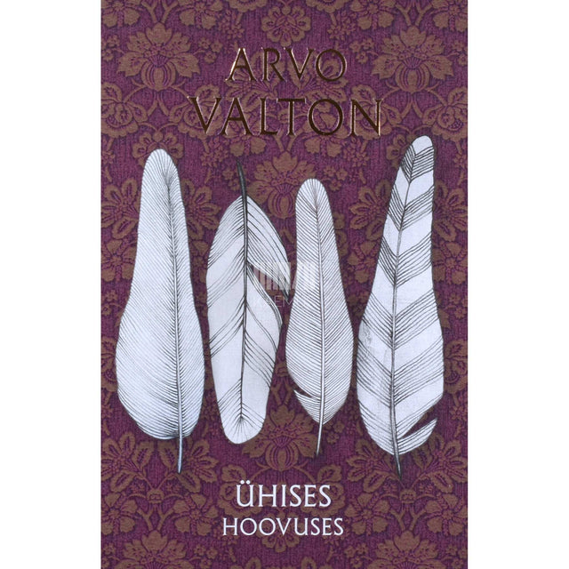 Arvo Valton - Ühises hoovuses