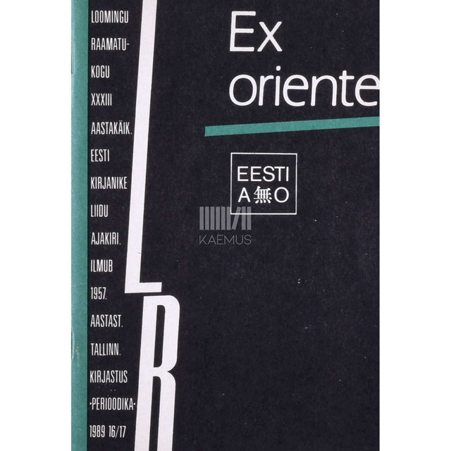 ... - Ex oriente