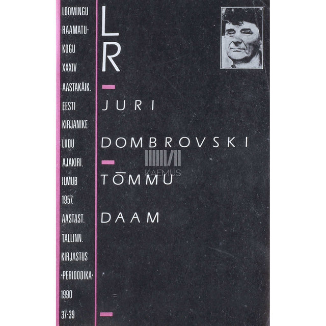 Juri Dombrovski - Tõmmu daam. Kolm novelli Shakespeare'ist