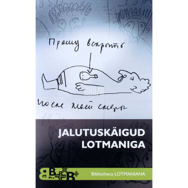 ... - Jalutuskäigud Lotmaniga