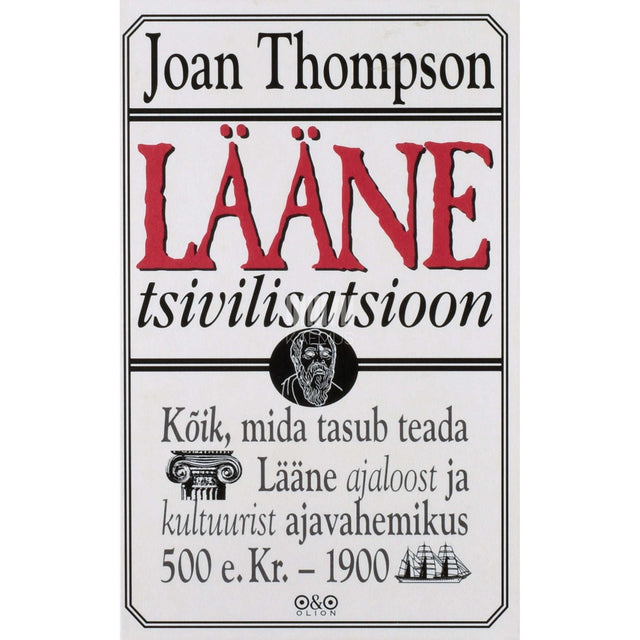 Joan Thompson - Lääne tsivilisatsioon. Saavutuste ajaloolised piirjooned