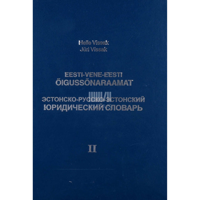 Helle Vissak, Jüri Vissak - Eesti-vene-eesti õigussõnaraamat 1. osa
