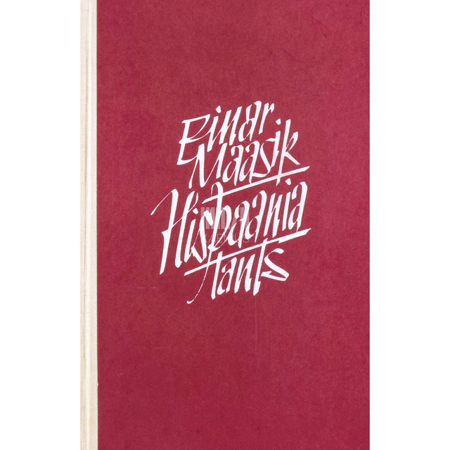 Einar Maasik - Hispaania tants. Jaanistite kroonika 1. osa